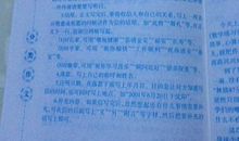 给外星人的一封信_1200字