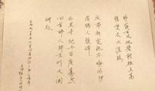 我的天空何时放晴_700字