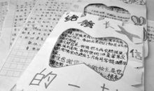 写给校长先生的一封信_800字
