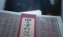 《红楼梦》续写_900字