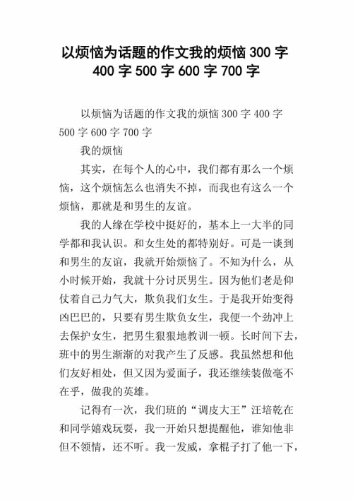 然后，它将转到消除类。学校在周六和周日给我们，这是为了让我们放松，玩耍，玩耍，让孩子们有机会玩，学习这个机会，有些父母使用这个机会让我们去十几岁的宫殿，感兴趣的小组，教程类和其他组织。这也是Forbe，因为父母是“王子成龙，我希望成为一只凤凰”，父母热爱心脏，我们能理解，但这些辅导课已经离开了我们的作业，把我们唯一的时间剥夺了剥夺了。这怎么样？