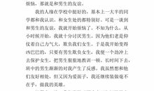 [我的烦恼]学习真烦_600字