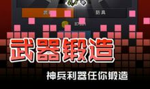 进军魔王堡（2）_1000字