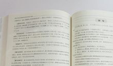 写妈妈的好词好句好段_1500字