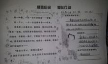 关于感恩母亲的好句好段_2000字