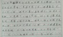 描写母爱的好句好段摘抄_2000字