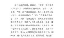 [我的烦恼]淹没_700字