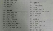 描写母亲的目光的好句好段_1000字