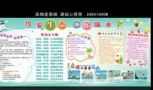 因为诚信，所以勇敢——《兔侠传奇》观后感_450字