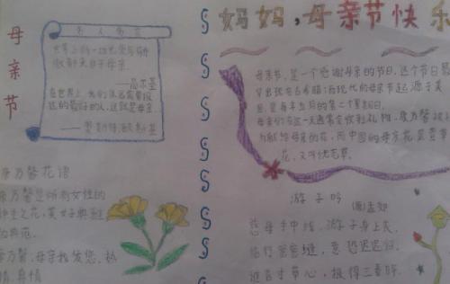 关于写作“怀旧”经文_400字