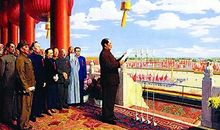 读《开国大典》有感_700字