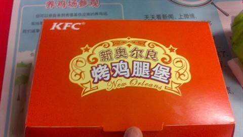 吃kfc _250字
