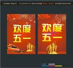 我工作，我是光荣的_300字