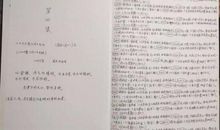 学雷锋做好事_900字