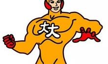 童年是悠悠地走_150字