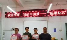 学会感恩，报效祖国_1500字