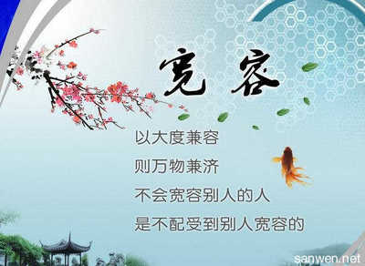 关于美丽段落_1200字