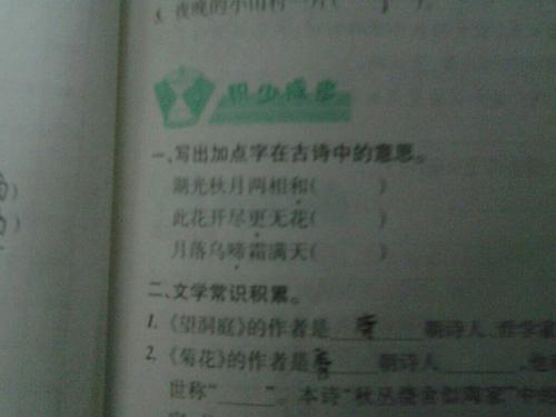 我钦佩一个人_200字