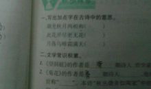 我敬佩的一个人_200字