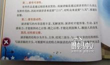 一年级写人作文：陌生人_300字