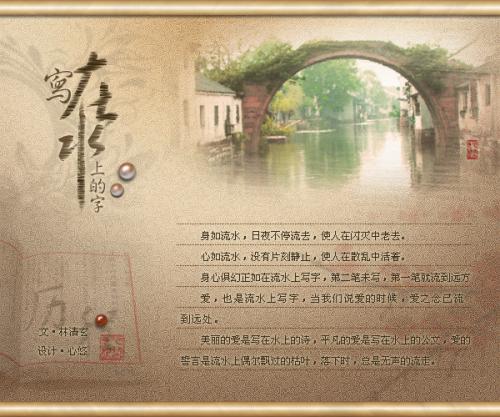风雨，_750字