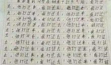 一年级写人作文：我最敬佩的一个人_300字