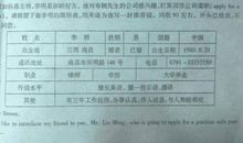 一年级写人作文：我最熟悉的一个人_250字