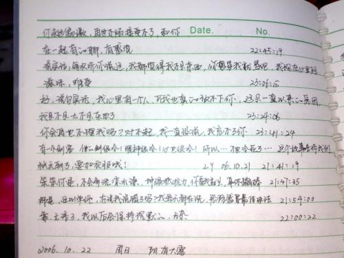 第三级日记：我第一次洗澡_350字