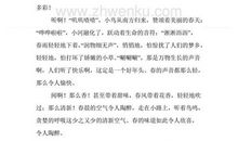 一年级写人作文：我的好妈妈_200字