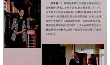 语文基本功大赛获奖的获奖感言