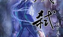 斩情丝 第三章_1000字