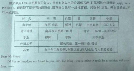 一年级写作组成：介绍我自己的_200字