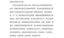 醒悟的自我_600字