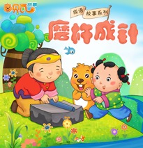 “绝望的针头”故事_250字