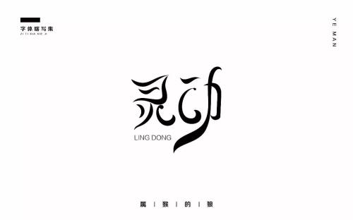 再次同意_750字
