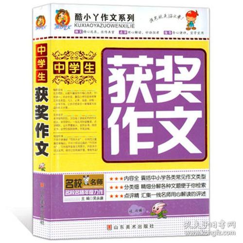 妈妈很高兴说：世界上只有妈妈_1200字