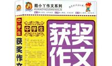 妈妈好段好句：世上只有妈妈好_1200字