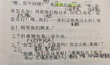托尔斯泰《穷人》续写_1500字