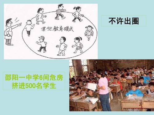 了解“小保护法”感觉_800字