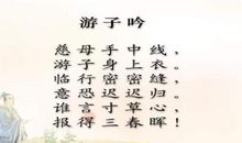妈妈好段好句：啊！母爱_900字