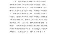 《赛尔号》观后感_400字