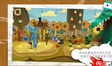 野菜部落历险记_900字