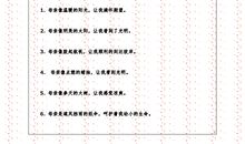 妈妈好段好句：赞美母亲的好段好句_750字