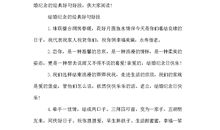 妈妈好段好句：妈妈的手好段好句_700字