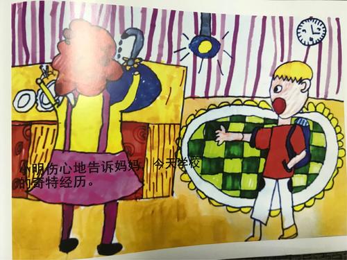 可悲的是xiaoming _350字