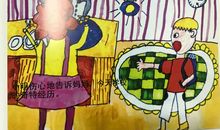 伤心地小明_350字