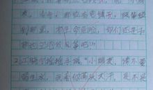 学会了劝阻_350字