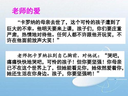 叔叔与方式_250字