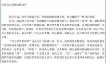 2009年高考作文预测及范文