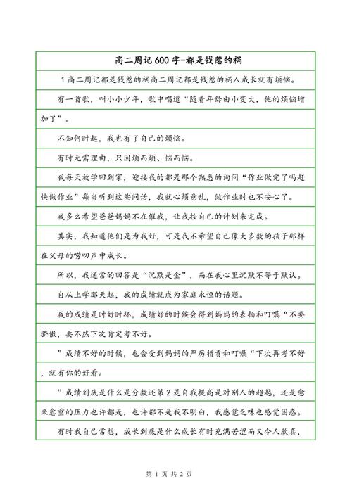 这都是赌博。